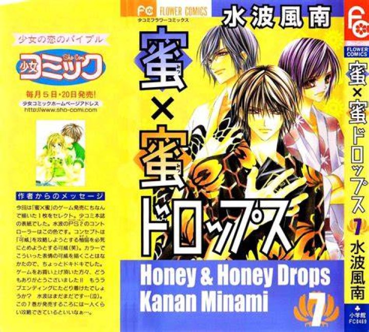 Lista 99+ Imagen Honey X Honey Drops 21 Español Alta Definición